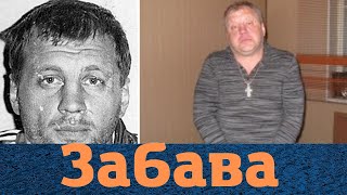 Ушел из клана "Деда Хасана"! Вор в законе "Забава"