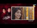 Ab To Sharam Bhi Thak Geya He Latest Promo Explanation by peyari Voice 