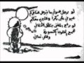 ناجي العلي ـ سميح شقير لو رحل صوتي ALMA 