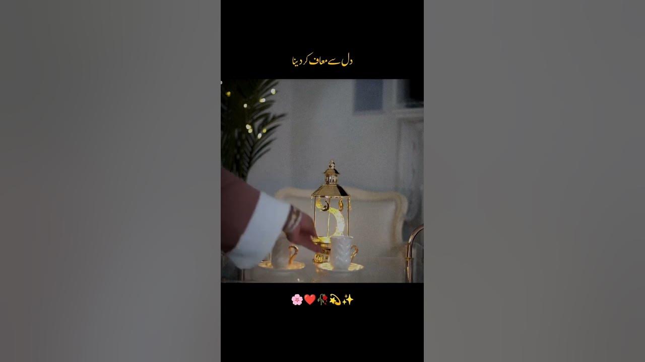 ramadan is around the corner