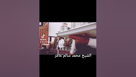 #الشيخ محمد سالم عامر .. ما تيسر من سورة القيامه.