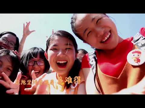 Astro《校园报报看》 - 怡保深斋中学 《万象更新 勇气棒嘟嘟》贺岁MV