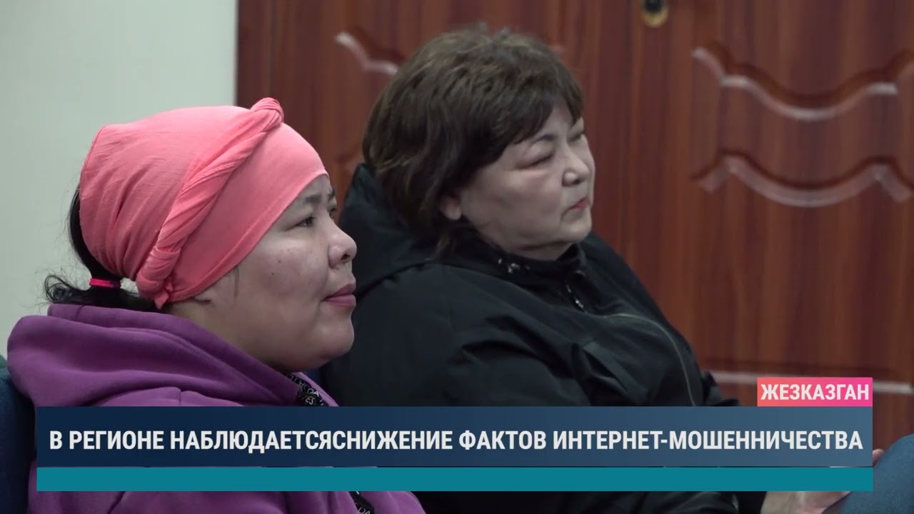 ULYTAU AQPARAT. Дневные новости 15.11.2024