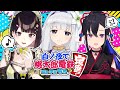 🤍【桃鉄】なんだかんだ付き合いそれなりに長いしこのゲームで友情崩壊なんてないよな(´・ω・`)？【＃白ノ夜】