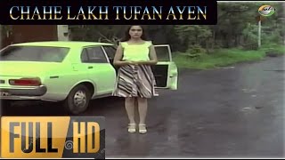 Chahe Lakh Toofan Aaye - Lata Mangeshkar Pyar Jhukta Nahin Padmini - Mithun ( HD 720P )