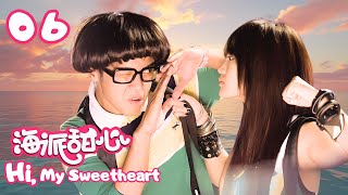 Download Lagu 【FULL HD】海派甜心 Hi, My Sweetheart | EP06 | 經典台劇 | Chinese Drama | 楊丞琳 羅志祥 | Rainie Yang, Show Lo MP3 Download Lagu 【FULL HD】海派甜心 Hi, My Sweetheart | EP06 | 經典台劇 | Chinese Drama | 楊丞琳 羅志祥 | Rainie Yang, Show Lo MP3
