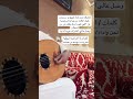 فعايلك هزت قمه طويق ياسمحان عليك الملامه من جبال السعوديه 