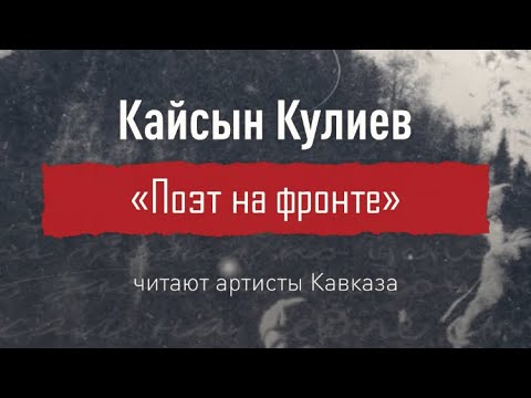 Видео: Дургүй баатрууд: Түүхүүд нь хүмүүсийг биширдэг, өрөвддөг