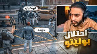 أكبر كارثة صارت في ريسبكت 😱🔥| قراند الحياه الواقعيه GTA5