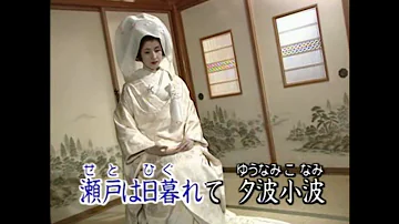 瀨戶の花嫁 日文版 張東翔 