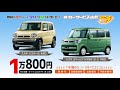 (株)カーサービス山形201907 の動画、YouTube動画。