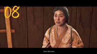 Ghost of Tsushima - 08 - Kappa Chamäleon