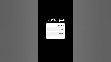 #سورة_يونس #عبدالرحمن_مسعد #قرآن_كريم #اكسبلور #السعوديه #quran #لايك #تيك_توك