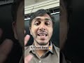 JU তে চান্স পাওয়ার সব চেয়ে easiest way