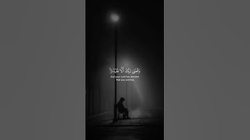 اكتب شي تؤجر عليه😴🩶القارئ ياسر دوسري