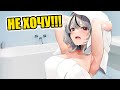 【RUS SUB】Хлоя, просто прими ванну...【Hololive JP 6】