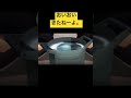 おいおいきたねーよ。列さんきたねーよ。#shorts