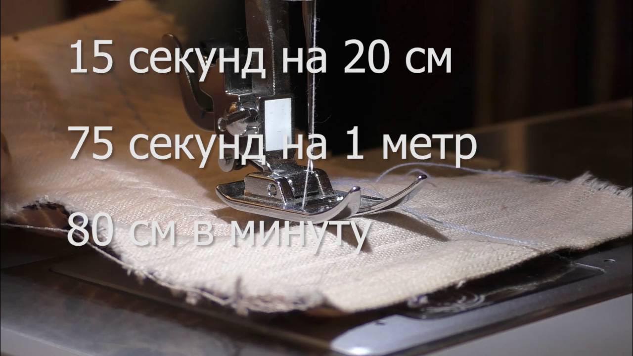 1000 стежков