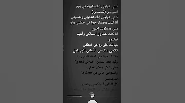 غيابك خلي روحي تنطفئ محمد سعيد 