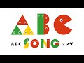 ABC SONG/ABCの歌/まるさんかくしかく