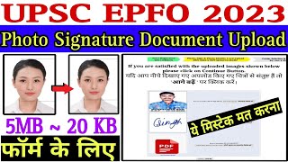 UPSC EPFO Form Photo Signature Document Upload kaise | UPSC Form Photo Signature Document Issue