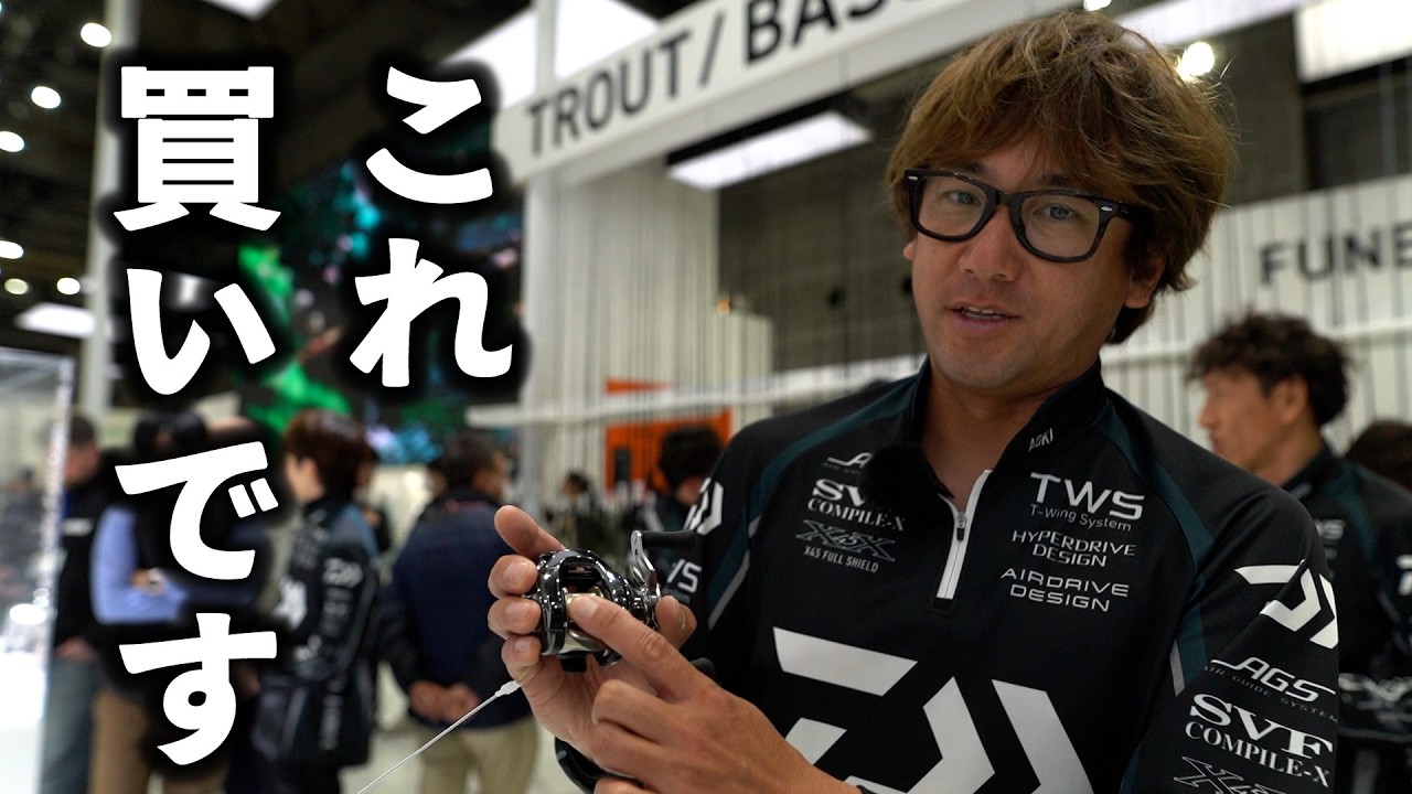 Daiwa Edition] Fishing Show Osaka 2026 Report [#3] - YouTube