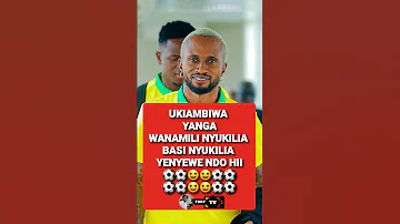 HII MASHINE IOGOPE SANA YANI 