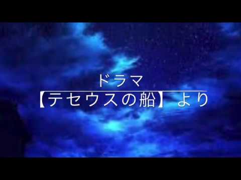 uru あなたがいることで【テセウスの船より】アルトサックスで吹いてみた