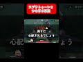【スプラ2】スプラトゥーンから学ぶ常識 #shorts