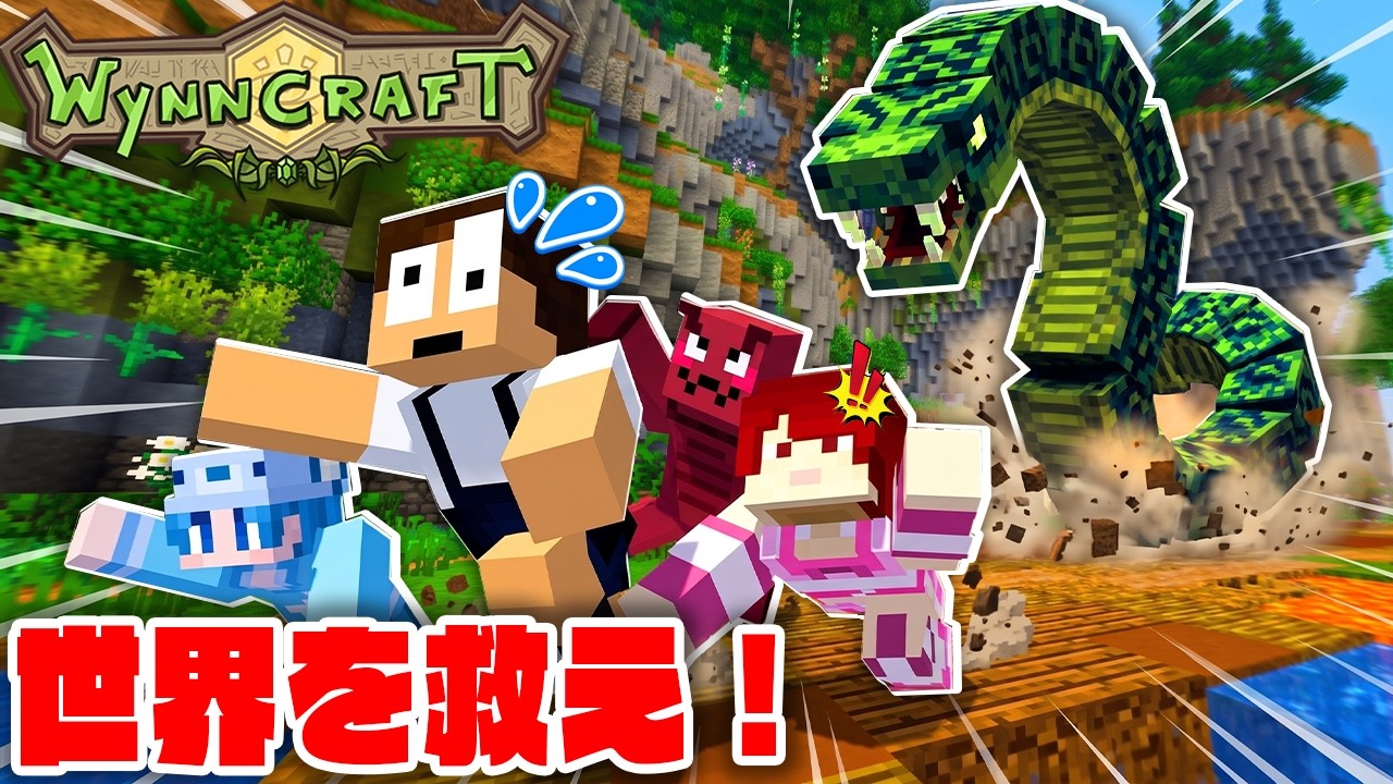 Minyan⭐️プロフ必読様用です•*¨*•.¸¸♬︎ Save the People from the Demon King Conquering the World