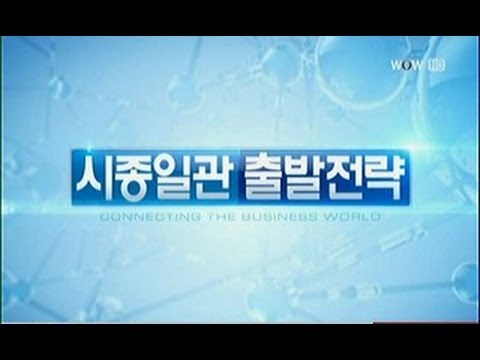 시종일관 출발전략_2013.01.18 방송