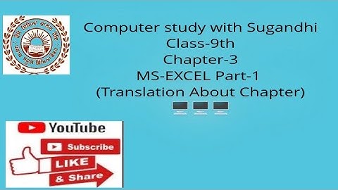 PSEB class 9th chapter-3 MS-Excel Part-1 (Translation)