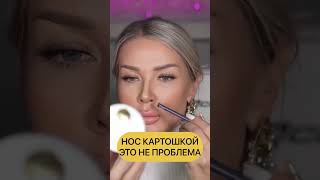 Ошибки в коррекции носа