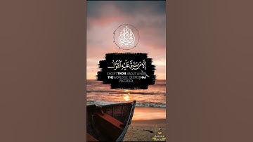 حَتَّىٰٓ إِذَا جَآءَ أَمْرُنَا وَفَارَ ٱلتَّنُّورُ||تلاوة عطرة للشيخ#رعد_الكردي اكتب شيئ تؤجر عليه