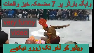 7 funny incidents at Wagah border / indian army fail / wagha border funny moment /