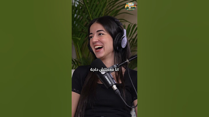 تفتكروا ايه المصايب اللى ملك دهشان عملتها فى المدرسة 😂 #شقة١١ #sha2a11 #بودكاست #podcast #اكسبلور