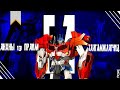 Transformers анхны 13 Prime гэж юу вэ?