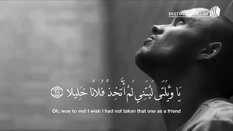 القرآن اسمع كامل وعظ نفسك في الآيات قبل الرحيل