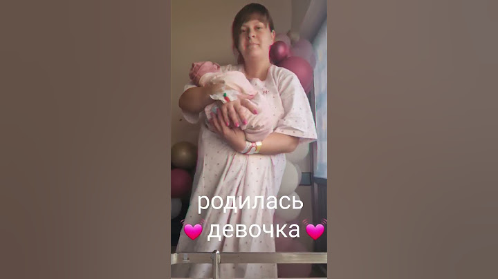 Кто же у нас родился ? Малыш #3