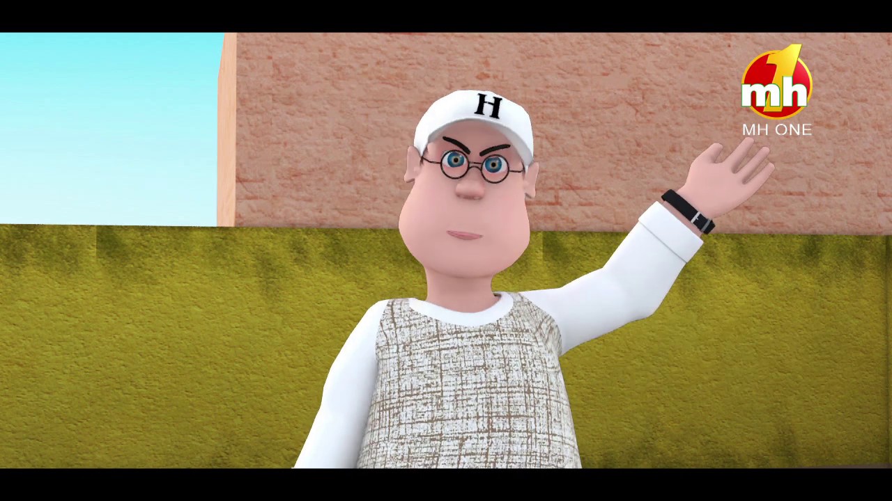 Sheru Roti Leader Aaye Roti Khaan || Happy Sheru || Funny Cartoon Animation || MH ...