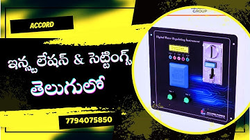 Accord water atm installation @ settings new unit enquiry  7794075850