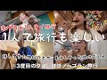メイン動画でボツなったタイで猛暑の中飲んで食べて歩いて迷子なってる日の滝汗2日間爆食vlog🇹🇭【女1人旅行】
