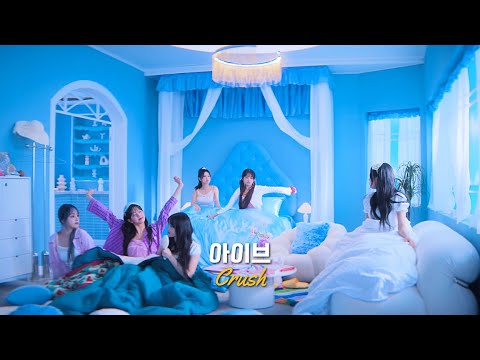 아이브(IVE) CRUSH 1 hour