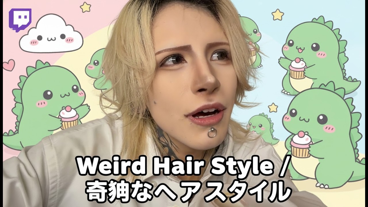 Weird Hairstyle / 奇妙なヘアスタイル
