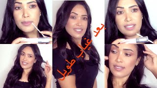 #soukaina#souka#makeup.                                   مكياج رائع للخروج بألوان ترابية وبدون رموش