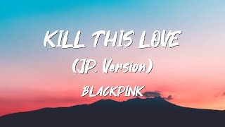 BLACKPINK - Kill This Love (Japanese Ver.) Lyrics