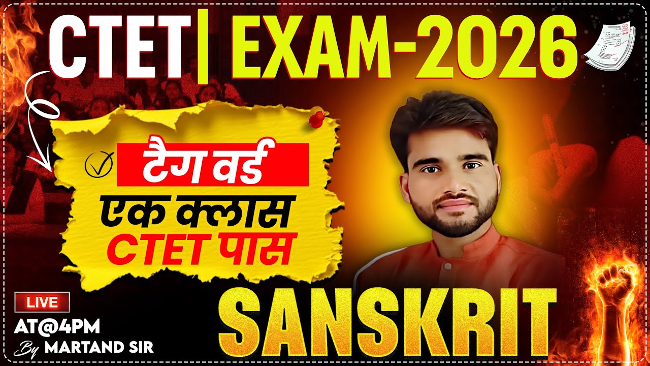 CTET EXAM-2026 | SANSKRIT | टैग वर्ड | एक क्लास CTET पास | BY MARTAND SIR