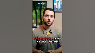 Как вас взломают через Max? #vpn #кибербезопасность