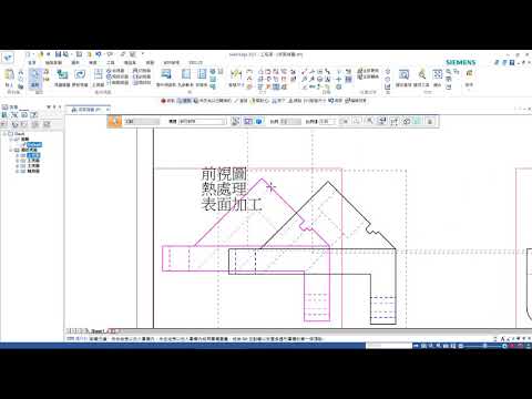 Solid Edge視圖中繪製建立文字框