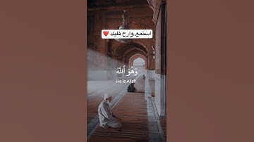 الشيخ محمد صديق المنشاوي❤️(رحمه الله) #راحة_نفسية #قرآن #المنشاوي #تلاوة_خاشعة #راحة #سورة_القصص
